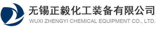 聚羧酸减水剂反应釜/合成设备,复配罐储罐-8888cc彩票