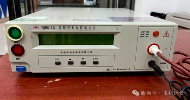 YD9811A程控耐压测试仪
